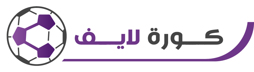 كورة لايف | koora live | مباريات اليوم بث مباشر جوال koralive